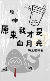 [ԭ��ͬ��] �������ϼ�����÷
