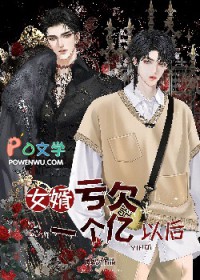 反派大佬的香香老婆带球跑18年后[穿书]