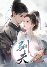 驯夫(1v1,H)