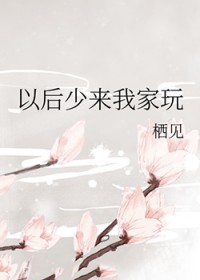 和前男友上恋综后
