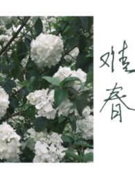 难春[兄妹]