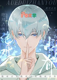 小O带球没跑成