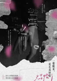 虚实之间