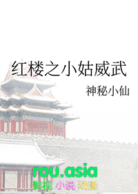 [��¥ͬ��] ��¥֮С������