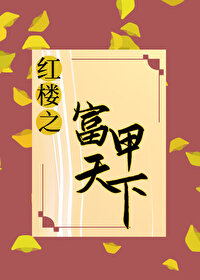 [��¥+�崩] ��ǿ���