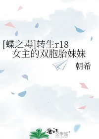 [��֮��] ת��r18Ů����˫��̥����