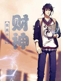 重生从论坛币开始