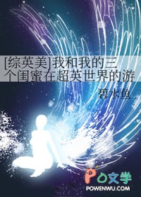 [��Ӣ��] �Һ��ҵ����������ڳ�Ӣ�������Ϸ�ճ�