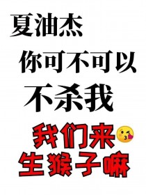 [����] ������ɲ����Բ�ɱ��
