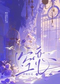 空恋(骨科兄妹)