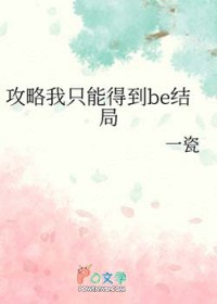 [��������ͬ��] ������ֻ�ܵõ�be���