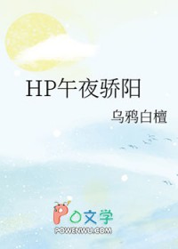 [HPͬ��] HP��ҹ����