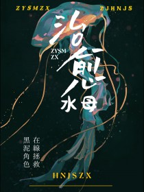 [����] ����ˮĸ�������Ⱥ����ɫ