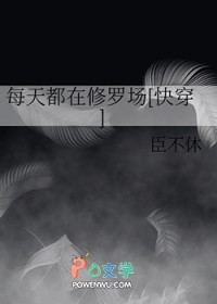 每天都在修罗场[快穿]