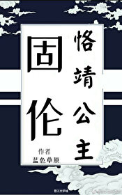 [�崩ͬ��] ����㡾�����