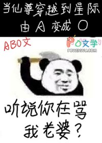 听说你在骂我老婆